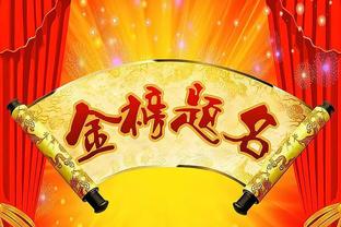 狂打铁！布兰登-米勒16投仅4中得到14分 正负值低至-28